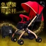 Xe đẩy em bé phong cảnh cao có thể ngồi ngả di động gấp ô trẻ em xe đẩy du lịch em bé - Xe đẩy / Đi bộ xe tập đi cho bé