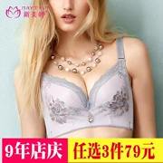 Bộ đếm chính hãng mới Mei Ting đồ lót nữ bằng thép mềm vòng mỏng C cup poly ngực sưu tập phó điều chỉnh áo ngực mùa hè - Strapless Bras