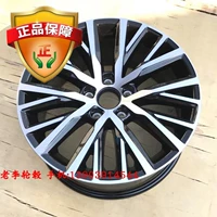 Volkswagen CC nguyên bản 17 inch hợp kim nhôm bánh xe Tiguan magotan sagitar bọ cánh cứng Passat Lingdu bánh xe - Rim mâm đúc xe hơi