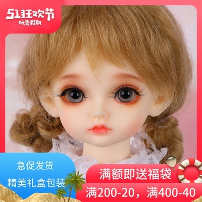 taobao agent New product full set of BJD doll SD doll 1/6 female baby lina Lina Mengwa joint doll doll