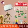 Товары от 三文虫烘焙