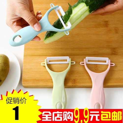 Yiwu Supermarket Summer Small Commodity Небольшой универмаг Two Life 2 дня продуктов кухня семейство Daquan Catch Vides More Family