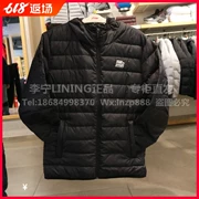 Li Ning down jacket 2017 nam mùa đông nhẹ ấm 90% vịt trắng xuống áo khoác trùm đầu ngắn AYMM077 - Thể thao xuống áo khoác
