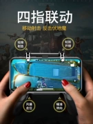 Trò chơi di động Huawei mate20X mate10pro P20 để ăn gà tạo tác 4 đề cập đến nút vị trí phụ trợ - Người điều khiển trò chơi