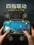 Trò chơi di động Huawei mate20X mate10pro P20 để ăn gà tạo tác 4 đề cập đến nút vị trí phụ trợ - Người điều khiển trò chơi tay cầm chơi game pubg
