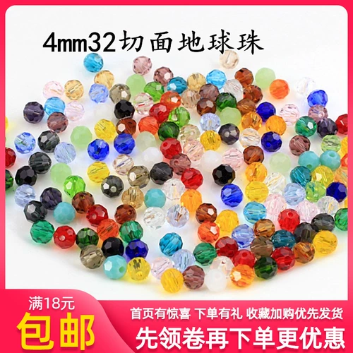 Аксессуар, бирюзовые аксессуары, стеклянные футбольные бусины, DIY, 4мм, 32