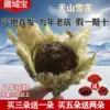 Товары от 找我联系吧