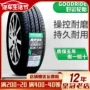 giá lốp xe ô tô tải Lốp may mắn 155/65R14 RP06 75T với Suzuki New Alto BYD F0 Benben 15565r14 giá lốp xe ô tô bán tải