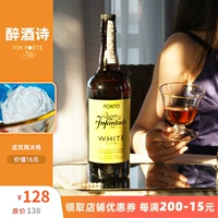 Редкий сухой белый гончар!Winery 200 -Year -Sold в Португалии Инфантадо