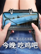Huawei Mate20 pro bài hát màn hình ăn thịt gà tạo tác P20 nova3 kích thích chiến trường xử lý hỗ trợ trò chơi tay 6 ngón tay - Người điều khiển trò chơi
