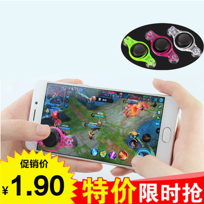 taobao agent Honor, apple, tablet wrench suitable for games, universal mobile phone, joystick, Android