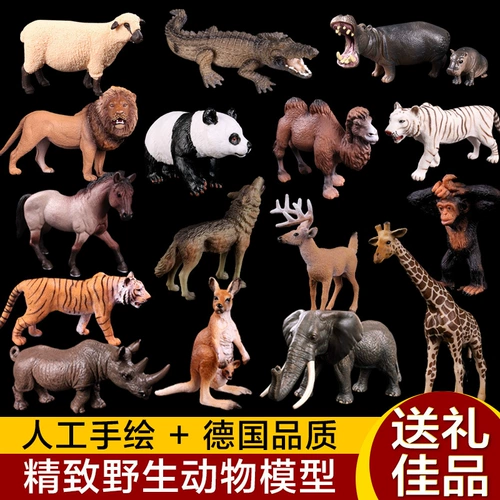 Детская модель животного, игрушка, комплект, зоопарк, лев