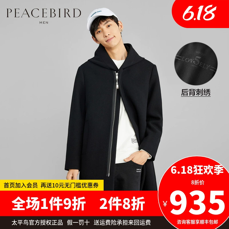Quần áo nam Peacebird áo khoác len thêu đen mới của nam giới có dây kéo dài giữa xu hướng Áo gió Hàn Quốc - Áo len