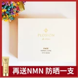 Японская элитная угольная кислота, осветляющая маска для глаз, magic: the gathering, против темных кругов под глазами, 8 пары