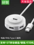 Bộ kết nối usb mở rộng màu xanh lá cây kết nối đa giao diện loại đa c máy tính xách tay Apple - USB Aaccessories đèn led usb xiaomi