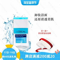 L'Oreal, средство для снятия макияжа, 25 мл