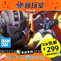 Bandai RG 34 MSN-02 Джин Джион Чионг номер Gundam Gundam Umidary Deluxe Model