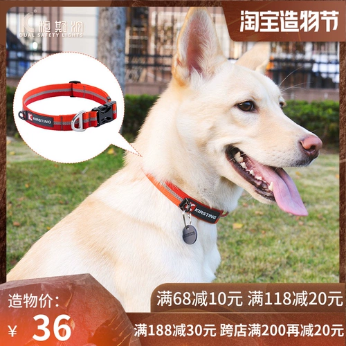 Собачья воротник Большой собачье отражающее кольцо кольца собачья кружок