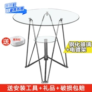 Bàn kính cường lực tròn bàn đàm phán bàn ăn tròn kết hợp bàn ăn hiện đại tối giản bàn cà phê tiếp tân bàn tròn nhỏ - Bàn
