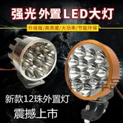 Xe điện siêu sáng led bóng đèn lớn 12,3 pin xe máy xe máy lừa đảo đèn pha phía trước 60 ánh sáng mạnh bên ngoài - Đèn xe máy