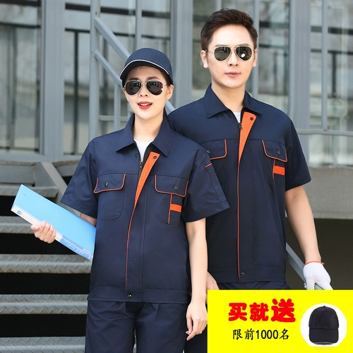  绦涔ぷ魈 信 信 维 维 Автомобильный ремонт xia Zuo Мужская установка Setsuita System