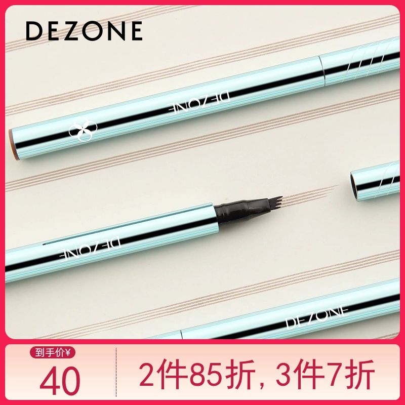 DEZONE Daizhuang bốn móng màu giữ chì kẻ lông mày dạng lỏng không thấm nước và không đánh dấu phân nhánh bốn cạnh kéo dài âm thanh nổi 3d - Bút chì lông mày / Bột / Stick