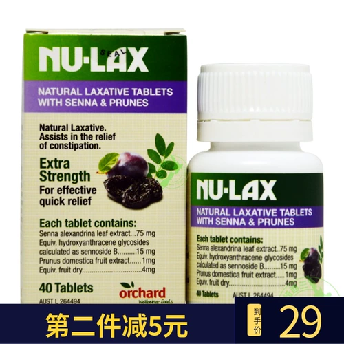 Австралийский импортный Nu-Lax натуральные фрукты и овощные кремовые таблетки Lekang 40 Aloe Vera Enhanced Version