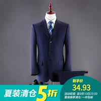 [喜] Bộ đồ thanh niên giản dị phù hợp với bộ đồ công sở đơn ngực phù hợp với mùa xuân 2019 mới giảm giá quần áo nam - Suit phù hợp đồ vest nam