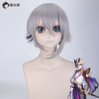 taobao agent Bun Home FGO COSPLAY wigs of Lanling King Chinese Chapter Gradient Fate Grand Order