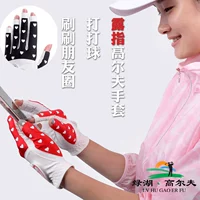Женская Golf Glove Glove Fingers №