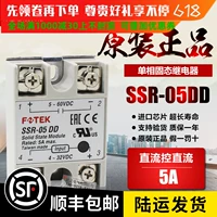 Новый оригинальный аутентичный Тайвань Янминг Фотек DC DC Solid State Relay SSR-05DD