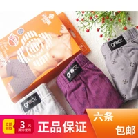 6 Jie Jie Ya quần tây nam đồ lót giá trị đồng tiền cotton boxer không co giãn đặc biệt in hộp đồ lót nam nữ