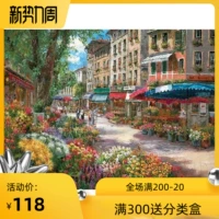 【Spot】 Paris Flower Market 1000 Импортная головоломка Perre Sam Park Landscape для взрослого масла картина маслом