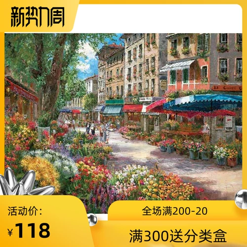 【Spot】 Paris Flower Market 1000 Импортная головоломка Perre Sam Park Landscape для взрослого масла картина маслом