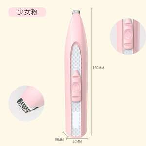 狗狗剃毛器简斯宠物电推剪充电剃狗毛电推子泰迪猫咪推毛器脚毛器