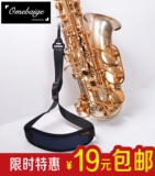 Omebaige расширяет металлический крючок ремня для саксофонового ремня, чтобы уменьшить B, чтобы уменьшить e Universal Sax Suspend подвесной ремешок