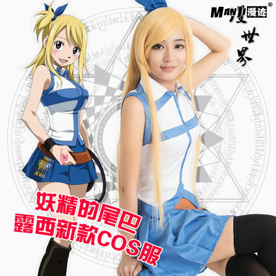 taobao agent Clothing, uniform, cosplay