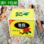 Kem dưỡng da Yashuang 80g Osmanthus hương thơm hoài cổ cho người phụ nữ kem dưỡng cho da mụn