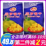 Hainan Specialty Products Ароматный сад сад.