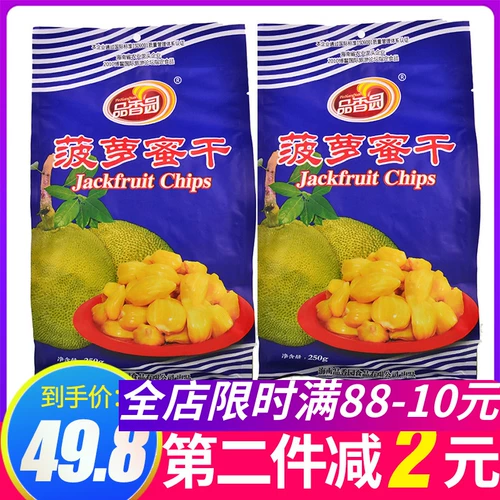 Hainan Specialty Products Ароматный сад сад.