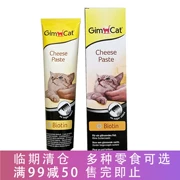 Advance Gimpet Jun Bao Cat Snacks Cheese Beauty Hair Dinh dưỡng Kem Cheese Cream 200g Hạn sử dụng 2019 Có thể - Cat / Dog Health bổ sung