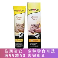 Advance Gimpet Jun Bao Cat Snacks Cheese Beauty Hair Dinh dưỡng Kem Cheese Cream 200g Hạn sử dụng 2019 Có thể - Cat / Dog Health bổ sung sữa cho mèo 3 tháng tuổi