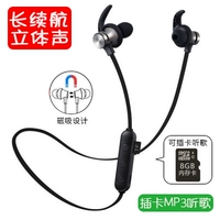 Cổ áo thẻ Tiger V18 SuperDD1 Bluetooth tai nghe dây đeo cổ vào phòng tập thể dục mặc một bài hát MP3 từ - Phụ kiện MP3 / MP4 nút tai nghe samsung