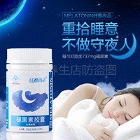 Cải thiện viên nang melatonin khi ngủ 60 viên x3 chai cho giấc ngủ, giấc ngủ, thực phẩm cho người lớn nam và nữ - Thực phẩm dinh dưỡng trong nước viên uống tảo biển