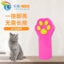 Mèo đồ chơi vuốt laser vui mèo dính mèo vui mèo vui bộ đồ chơi cho mèo