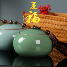 Сяоли Циньчжоу чайная банка керамическая герметизация Го печь трещина льда хранение пуэр чайная посуда чайный склад медное кольцо чайная банка упаковка почта