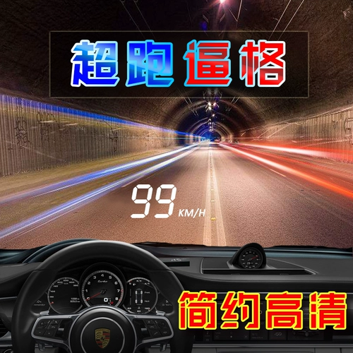 Прикашенная автомобиль HD HUD HEAD -OUP DISPLAY OBD ПРИВОДЕНИЕ ПРОЕКТИКА ПРЕДУПРЕЖДЕНИЯ КОМПЬЮТЕР