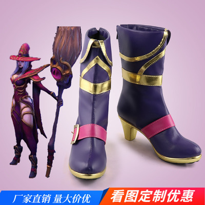 taobao agent Heroes, boots, cosplay