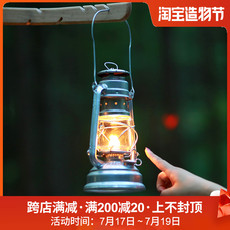 Кемпинговый фонарь