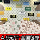 Античный ретро -горячий горшок чайный ресторан старый -модная напальная стена макао ледяная комната Гонконг.